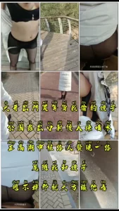 大哥出门买年货 偷约嫂子公园野战 被路人发现一路尾随