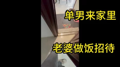 单男来家里做客 出去买包烟就摸上了