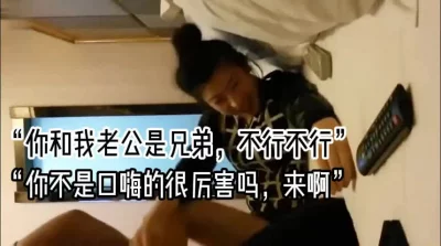 “你跟我老公是好哥们，不行这样不可以，放开我”全网资源已更新