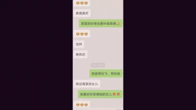 [原创] NO12.D罩杯的反差妹妹（千里来给你啪啪你感动不）