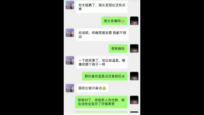 淘宝极品模特偷情实录 呻吟声淫荡刺激