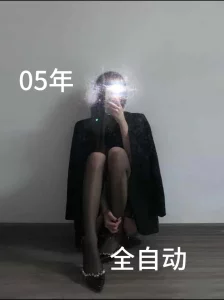05年背着男友 出来玩
